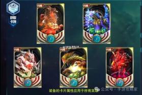 奥特曼传奇英雄VIP版 v32.0.0 下载 截图