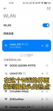 sh365 v16.1 监控软件下载 截图