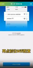 sh365 v16.1 监控软件下载 截图