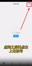 sh365 v16.1 监控软件下载 截图