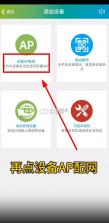 sh365 v16.1 监控软件下载 截图