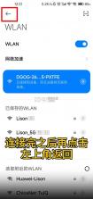 sh365 v16.1 监控软件下载 截图