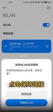 sh365 v16.1 监控软件下载 截图