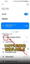 sh365 v16.1 监控软件下载 截图