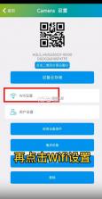 sh365 v16.1 监控软件下载 截图