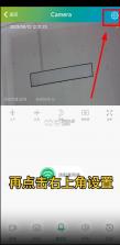 sh365 v16.1 监控软件下载 截图