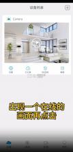 sh365 v16.1 监控软件下载 截图