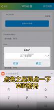 sh365 v16.1 监控软件下载 截图