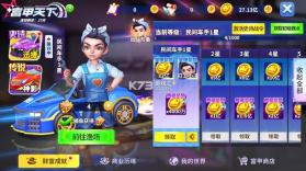 姚记捕鱼 v11.4.2.0 满v版下载 截图