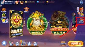 姚记捕鱼 v11.4.2.0 更新版本下载 截图