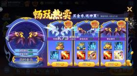 姚记捕鱼 v11.4.2.0 更新版本下载 截图