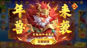 姚记捕鱼 v11.4.2.0 更新版本下载 截图