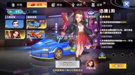 姚记捕鱼 v11.4.2.0 千炮版 截图