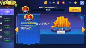 姚记捕鱼 v11.4.2.0 千炮版 截图