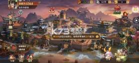 少年三国志零 v1.0.10003 官方版 截图