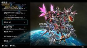 超级机器人大战y v1.0.2 金手指中文版下载 截图