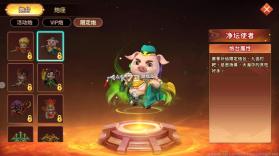 海王捕鱼 v1.37.1 正式版本 截图