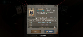 遗弃之地 v0.0.0.23 手游官方版 截图