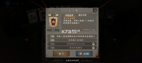 遗弃之地 v0.0.0.23 手游官方版 截图