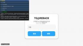 小熊猫55.0 v56.0 app下载 截图