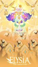 Elysia星辰陨落 v1.0.4 游戏官方版 截图