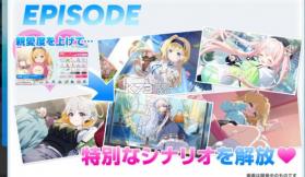 少女庭院 v1.0.9 游戏 截图