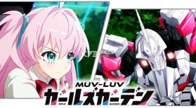 少女庭院 v1.0.9 游戏 截图