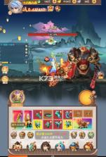 奇门 v1.0.0 0.05送黑神话无常版 截图