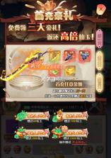 奇门 v1.0.0 0.05送黑神话无常版 截图