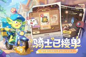 王国大国王 v2.0 手游官方版 截图