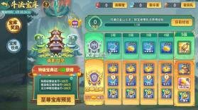 梦幻捕鱼小玛丽旧版 v5.10.10 下载安装 截图