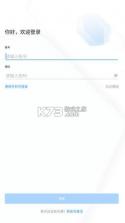 学习兴税 v2.0.5 苹果版 截图