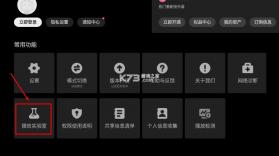 云视听小电视 v1.8.5 tv版官方版下载 截图