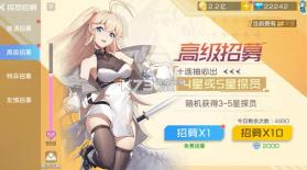 双生幻想 v6.6.224 手游 截图