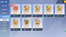 双生幻想 v6.6.224 手游 截图