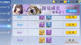双生幻想 v6.6.224 手游 截图
