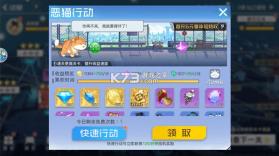 双生幻想 v6.6.224 手游 截图