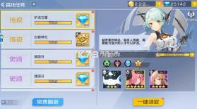 双生幻想 v6.6.224 手游 截图