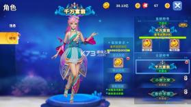 姚记捕鱼 v10.2.0.0 手游安卓版 截图