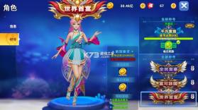 姚记捕鱼 v10.2.0.0 极限闯关版本 截图