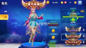 姚记捕鱼 v10.2.0.0 极限闯关版本 截图