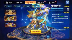 姚记捕鱼 v11.4.2.0 年兽来袭版本下载 截图