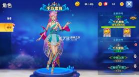 姚记捕鱼 v11.4.2.0 2026版本 截图