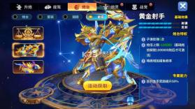 姚记捕鱼 v11.4.2.0 正式版 截图