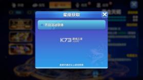 姚记捕鱼 v11.4.2.0 正式版 截图