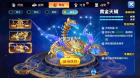 姚记捕鱼 v11.4.2.0 正式版 截图