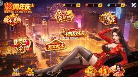 鱼丸游戏 v10.3.46.4.0 折扣平台 截图