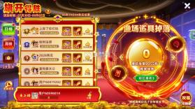 鱼丸游戏 v10.3.46.4.0 折扣平台 截图