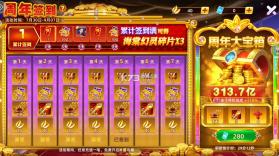 鱼丸游戏 v10.3.46.4.0 折扣平台 截图