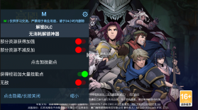 高殿战记 v1.0.12 破解版折相思 截图